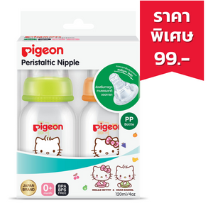 Pigeon ขวดนม RPP ลายคิตตี้ ขนาด 120 มล พร้อมจุกนมเสมือนนมมารดา รุ่นมินิ ขนาด S แพค 2 ชุด