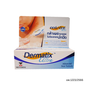 Dermatix Ultra Advanced Scar Formula Gel เดอร์มาติกซ์ อัลตร้า เจลลดเลือนรอยแผลเป็น 5 กรัม