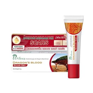 Puricas Dragon's Blood Scar Gel เพียวริก้าส์ ดราก้อน บลัด สการ์ เจลลดรอยแผลเป็น (8 กรัม)