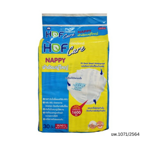HOFCARE ผ้าอ้อมเทปผู้ใหญ่ Adult L 30 ชิ้น