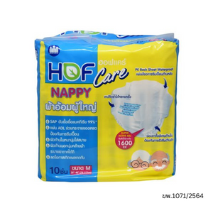 HOFCARE ผ้าอ้อมเทปผู้ใหญ่ Adult M 10 ชิ้น