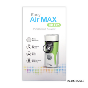 เครื่องพ่นยาขนาดพกพา Easy Air MAX Air Pro