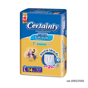 Certainty Gold Pants เซอร์เทนตี้โกล์ดแพ้นส์ กางเกงผ้าอ้อมผู้ใหญ่ ไซส์ L 14 ชิ้น