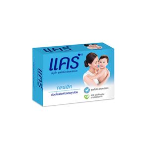 CARE Classic Bar Soap สบู่ก้อน คลาสสิค (60g.)