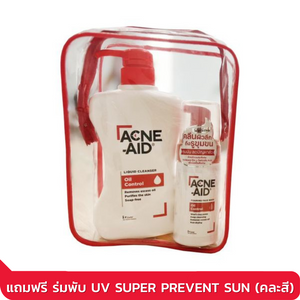 Acne Aid Set - Oil Contral