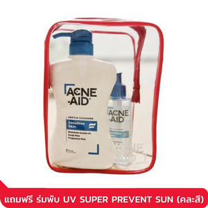 Acne Aid Set - Sensitive Gentle