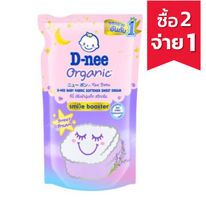 D-nee Organic Baby Fabric Softener Sweet Dream น้ำยาปรับผ้านุ่มเด็ก ออร์แกนิค สูตรสวีทดรีม (550ml.)