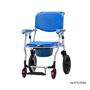 EAZYCARE รถเข็นนั่งถ่าย-อาบน้ำ รุ่น MIND CARE size M สีฟ้า พับได้