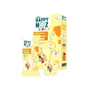 HAPPY NOZ KIDS สติกเกอร์หัวหอม สูตรหอมขิง (6 ชิ้น / กล่อง)
