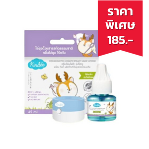 KINDEE เครื่องไล่ยุงไฟฟ้าไร้สาย กลิ่นตะไคร้หอม  (45ml.)