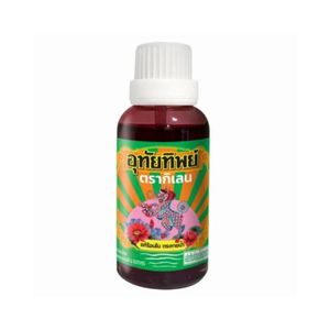 อุทัยทิพย์ ตรากิเลน ลดไข้ แก้ร้อนใน กระหายน้ำ  (15 ml.)