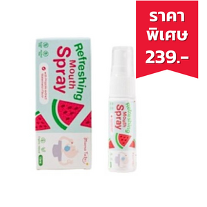 MAMA TALES Refreshing Mouth Spray สเปรย์ระงับกลิ่นปาก กลิ่นแตงโม (15ml.)