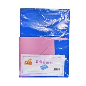ผ้ายางกันเปื้อนเอนกประสงค์ ขนาด 1.3M 90X120CM สีฟ้า-ชมพู 