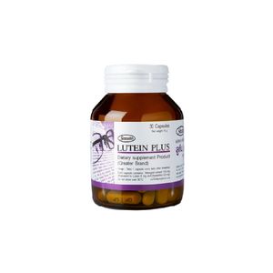 GREATER LUTEIN PLUS อาหารเสริมบำรุงสายตา  30 เม็ด
