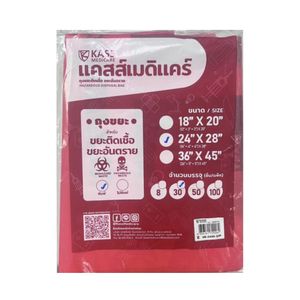 Kass Medicare ถุงขยะติดเชื้อ ขนาด 24X28 นิ้ว  (30 ชิ้น / แพ็ค)